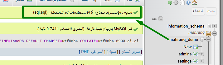 Admin Panel Mahran ALSarminy